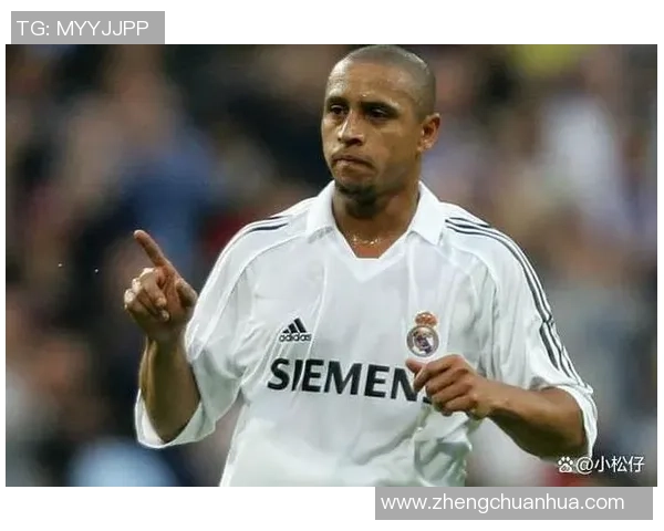 巴西足球传奇卡洛斯的辉煌生涯与对足球的深远影响