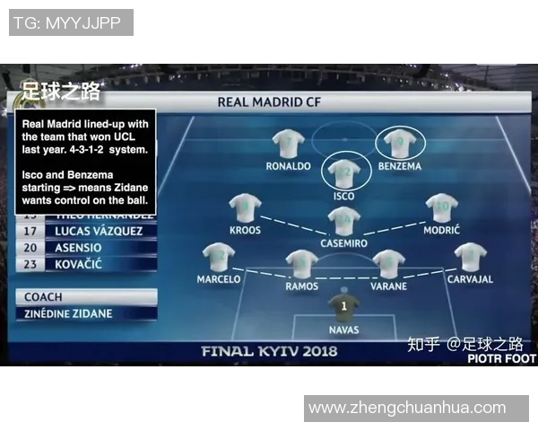 成都乒乓球队与南京乒乓球队赛后复盘分析灵活性表现与战术调整