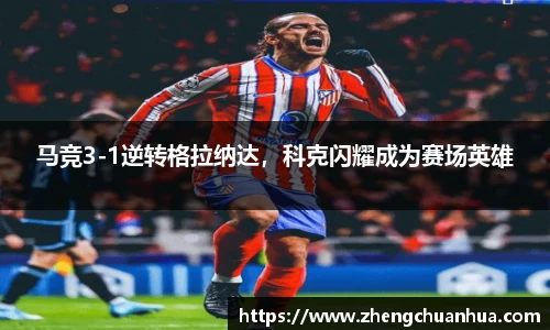 comment-img