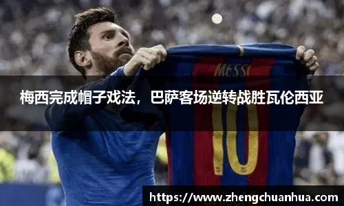 comment-img