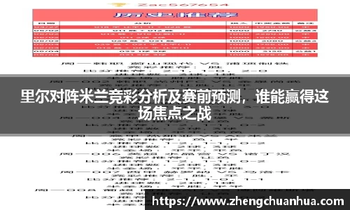 彩神Vll