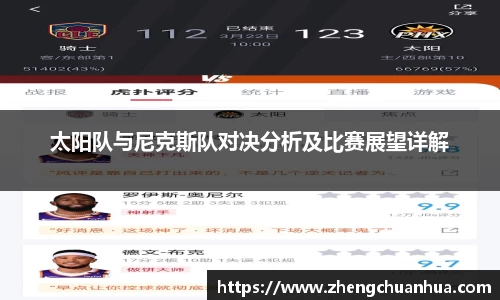 彩神Vll